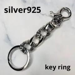 シルバー925 キーホルダー　キーリング　クロス　プラス　クロム　人気　2-10 シルバー925 キーホルダー キーリング クロス プラス クロム