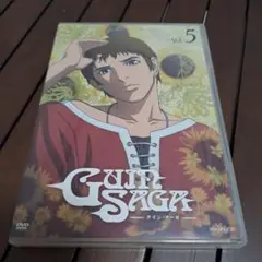 グイン・サーガ Vol.5〈完全生産限定版〉