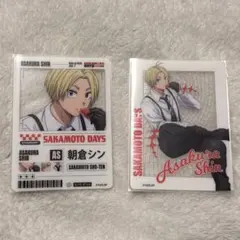 サカモトデイズ ファボテリア 朝倉シン クリアカード