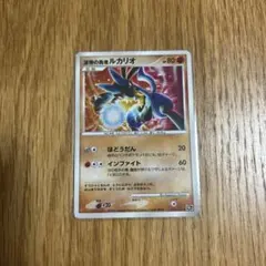 波導の勇者ルカリオ 映画10周年記念プレミアムシート 10th