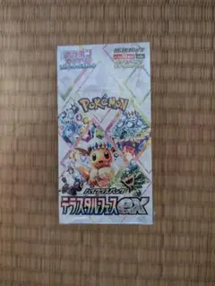 テラスタルフェスex ホワイトフレア 各1BOX シュリンク付き　新品未開封 楽天市場】ポケモンカード テラスタルフェスex BOX シュリンク