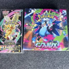 メガドリームex1BOX インフェルノX1BOX シュリンク付き