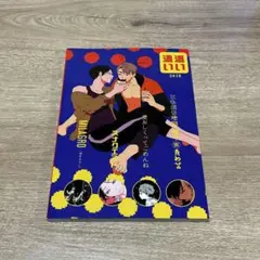 ぽよ様 リクエスト 2点 まとめ商品