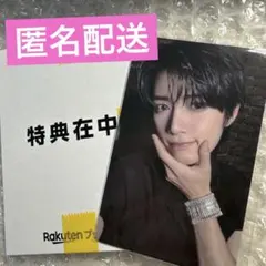 Starkissed TXT 楽天 ラキドロ ボムギュ