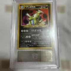 初期・カードダス・バンダイ版遊戯王・ARS10・鑑定書付き)暗黒騎士
