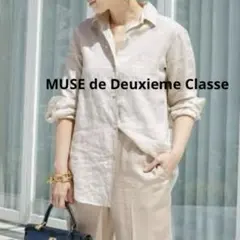 2025年最新】ドゥーズィエムクラス シャツ ワイヤーウォッシュの