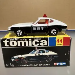 2026年最新】トミカ 黒箱 復刻の人気アイテム - メルカリ
