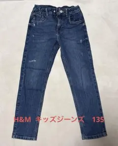 H&M キッズジーンズ　135