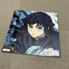 2025年最新】絆ノ奇跡 レコードの人気アイテム - メルカリ