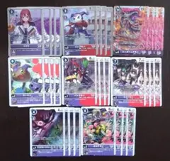 デジカ ヘヴィーメタルドラモン R以下4コン