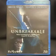 アンブレイカブル('00米)