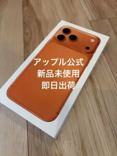 香港版・新品未開封】iPhone17 Pro Max 256GB オレンジ - メルカリ