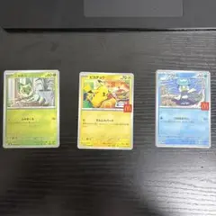 ポケモンカード ニャオハ ピカチュウ クワッス 3枚セット
