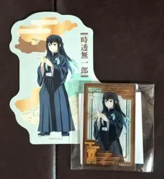 鬼滅の刃】追憶回廊ノ導 ミニゲーム 研鑽指導 B賞&D賞セット／時透無