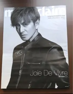 ★marie claireマリ・クレール★木村拓哉　エルメス他