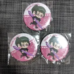 モキゼーイン 缶バッジ 3個セット