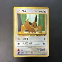 ポケモンカード イーブイ 旧裏 lv.5 - メルカリ