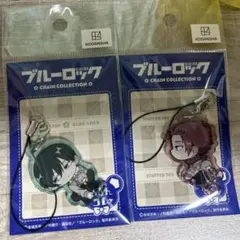 ブルーロック　stuffed toy ちぇいんコレクション 　糸師　兄弟