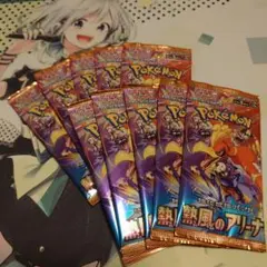 熱風のアリーナ 10パック