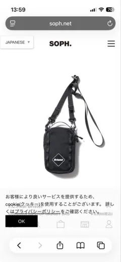 FCRB CORDURA RIPSTOP GADGET BAG 最安値 h - メルカリ