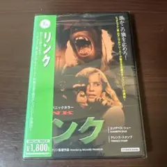 リンク('86英) 新品未開封