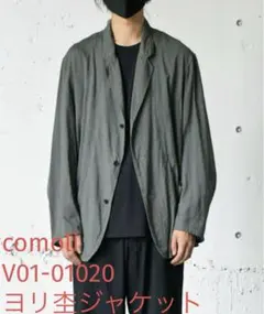 COMOLI ヨリ杢コットン ワークジャケット COMOLI＞ ・ヨリ杢 ワークシャツ ・コットンシルク ジャケット