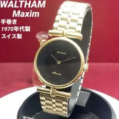 【SILVER 0.925】 70s WALTHAM Maxim 自動巻 腕時計 2025年最新】ウォルサム 腕時計 自動巻の人気アイテム - メルカリ