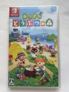 あつまれ どうぶつの森 Nintendo Switch任天堂
