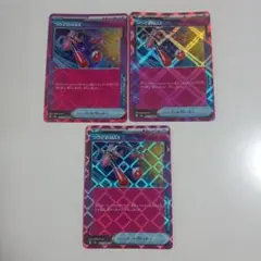 ポケモンカード　テラスタルフェスex　つりざおMAX　ACE