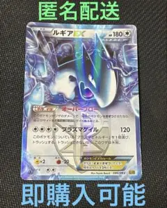 2025年最新】ポケカ ルギアexの人気アイテム - メルカリ