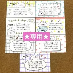 10月頃に里芋、さつまいも(金時)出品！様 リクエスト 3点 まとめ商品