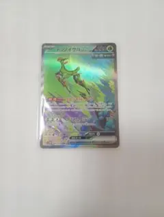 2025年最新】テツノイサハex SARの人気アイテム - メルカリ