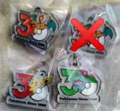 ポケモン30周年 メタルチャームマスコット ピカチュウ　フシギバナ　リザードン