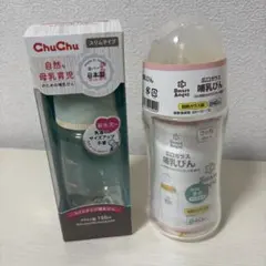 哺乳瓶 2本セット ChuChu & SmartAngel まとめ売り