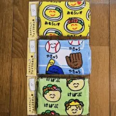 メルママ様リピーター割リクエスト　おえかきさん　タオル　3枚おまとめ