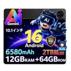 Gemini 8.4インチ Androidタブレット本体＋カバー タッチペン Gemini 8.4インチ Androidタブレット本体＋カバー タッチペン - メルカリ