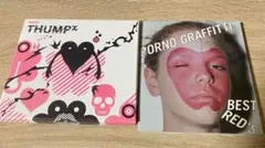 ポルノグラフィティ THUMPx BEST RED'S CD