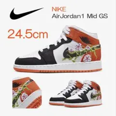 【新品】24.5cm NIKEエアジョーダン1 Mid GS Floral刺繍