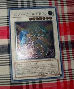 2026年最新】パワーツールドラゴン レリーフの人気アイテム - メルカリ