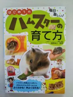 Item thumbnail for item 2d374727-6e11-43f0-b329-b7ade1eda25f