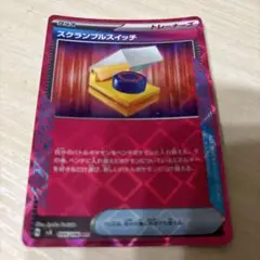 2025年最新】ポケモンカード スクランブルスイッチの人気
