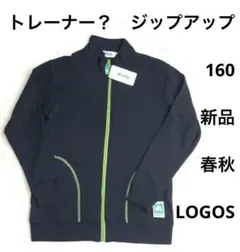 トレーナー 男の子 トップス