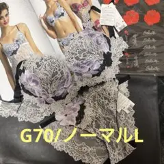 2025年最新】サルート店舗限定商品69グループの人気アイテム