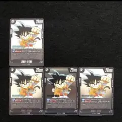 39⭐️孫悟空:少年期 4枚】ドラゴンボールフュージョンワールド Vジャンプ8月号