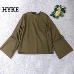 HYKE　ハイク　ワイドスリーブ　プルオーバーシャツ　ブラウス　カーキ　オリーブ