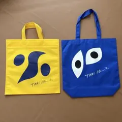 2026年最新】岡本太郎 バッグの人気アイテム - メルカリ