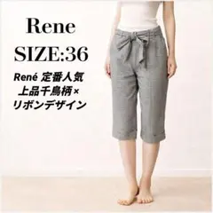 Rene ルネ 千鳥柄 リボン付き ハーフパンツ 36