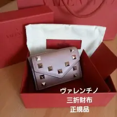 2025年最新】ヴァレンティノ 財布 ピンクの人気アイテム - メルカリ