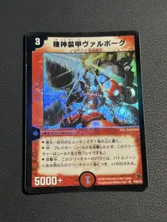 2025年最新】ヴァルボーグの人気アイテム - メルカリ