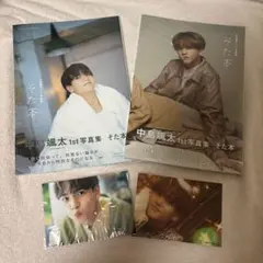 2025年最新】中島颯太 そた本の人気アイテム - メルカリ